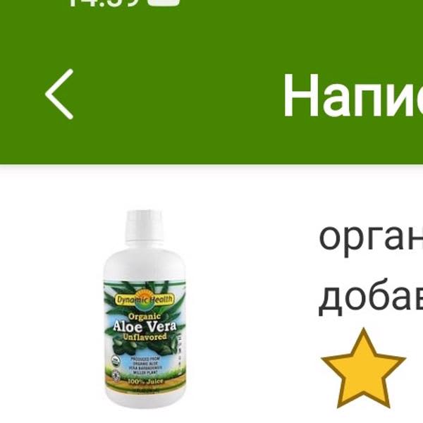 Картинка отзыва
