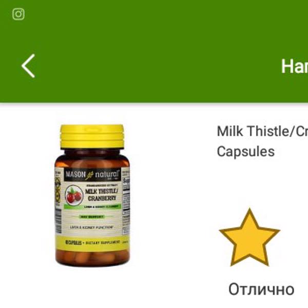 Картинка отзыва