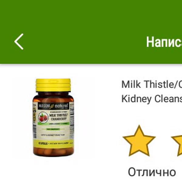 Картинка отзыва