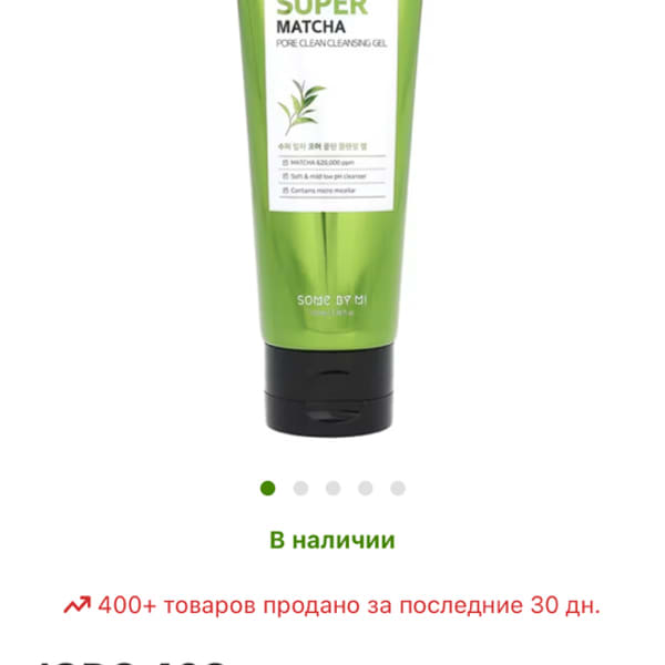 Картинка отзыва