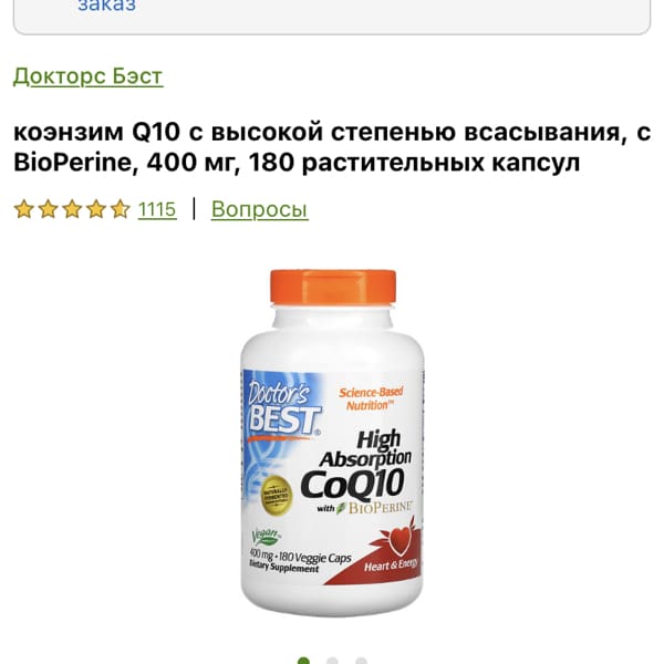 Картинка отзыва