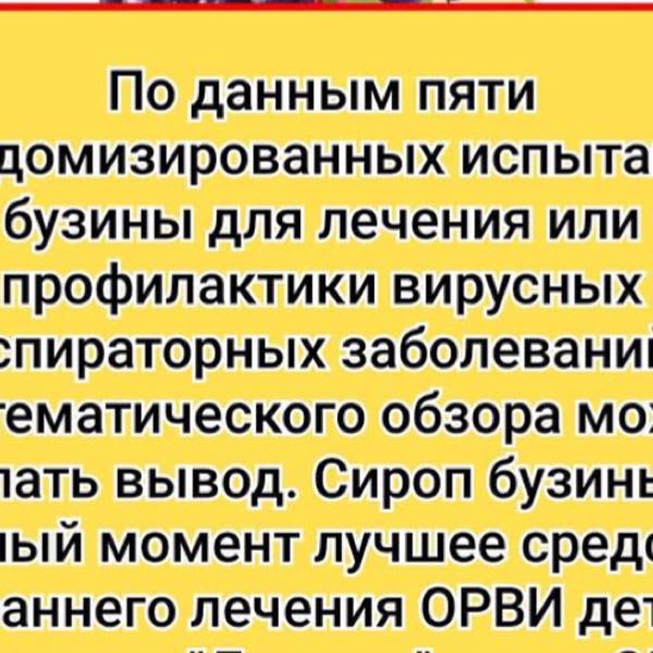 Картинка отзыва
