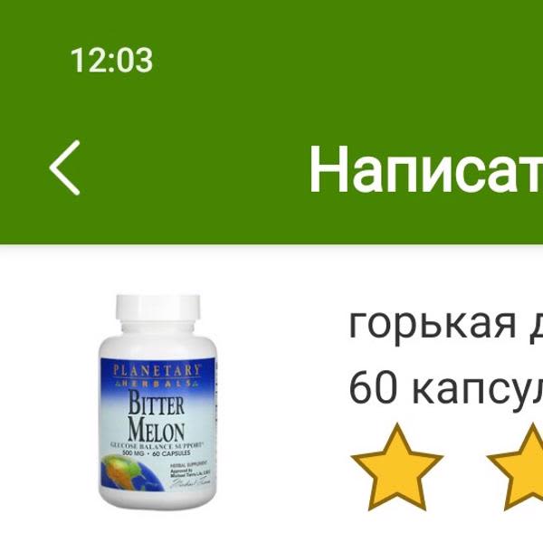 Картинка отзыва