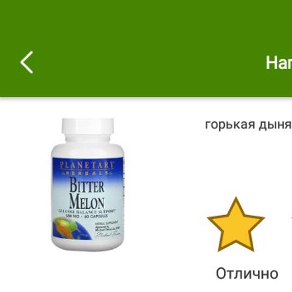 Картинка отзыва