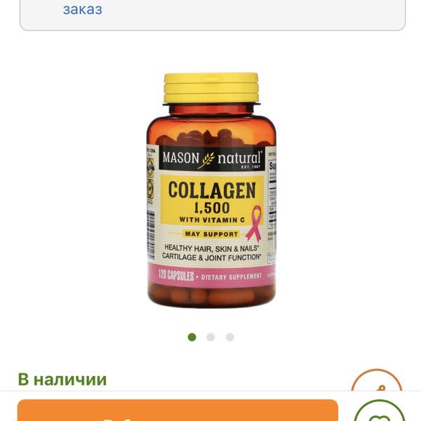 Картинка отзыва