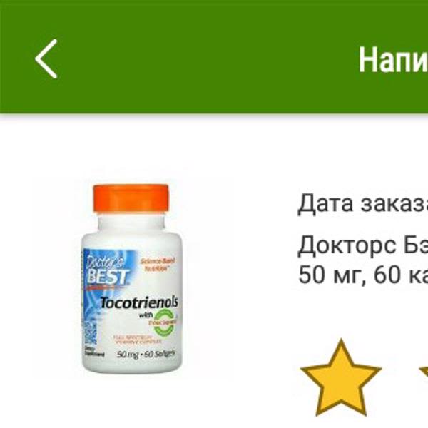 Картинка отзыва