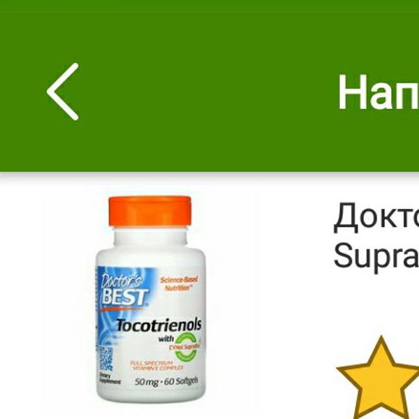 Картинка отзыва