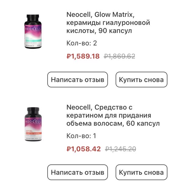 Картинка отзыва