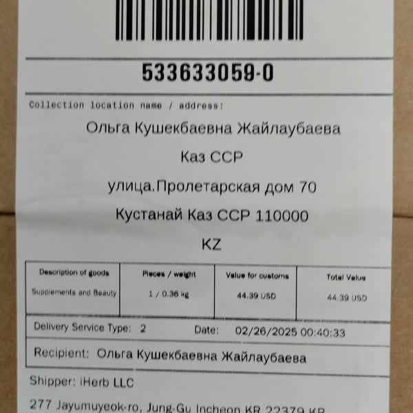 Картинка отзыва