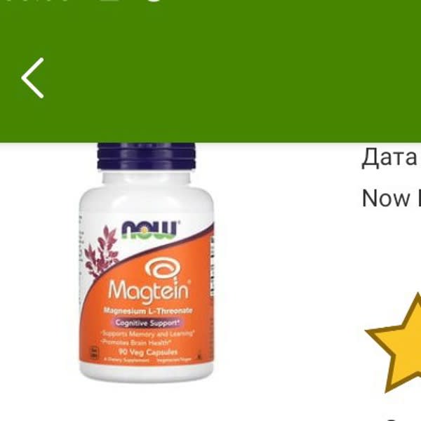 Картинка отзыва