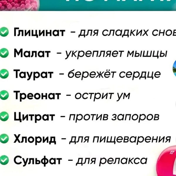 Картинка отзыва