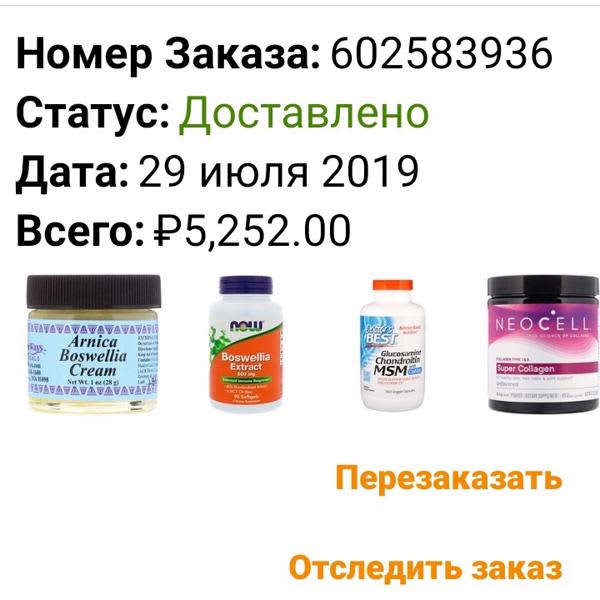 Картинка отзыва