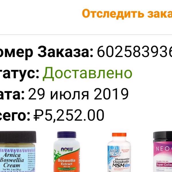 Картинка отзыва