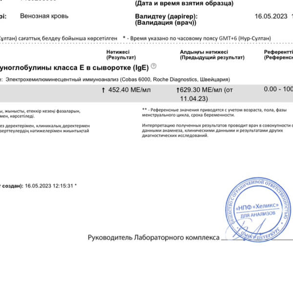Картинка отзыва