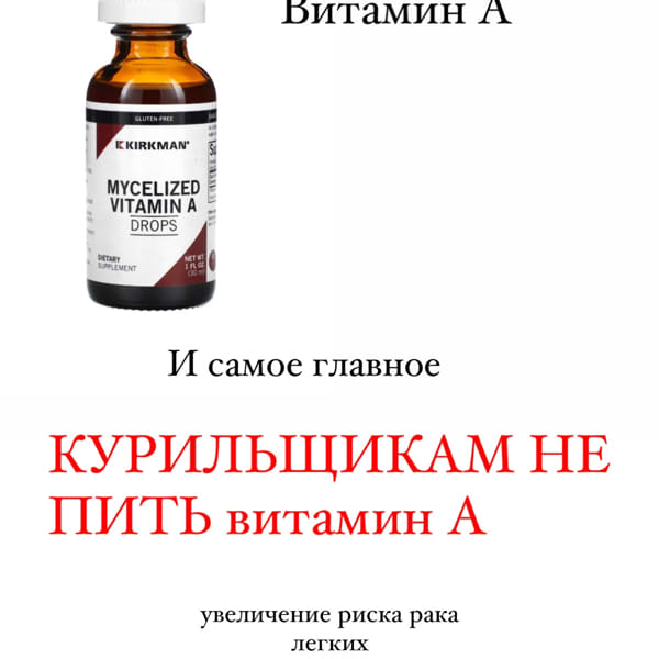 Картинка отзыва