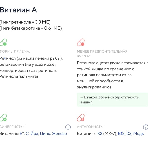 Картинка отзыва