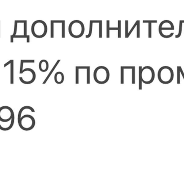 Картинка отзыва