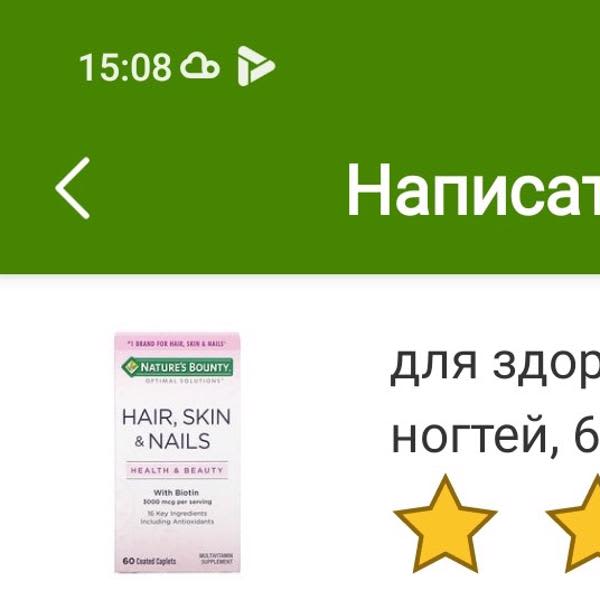 Картинка отзыва