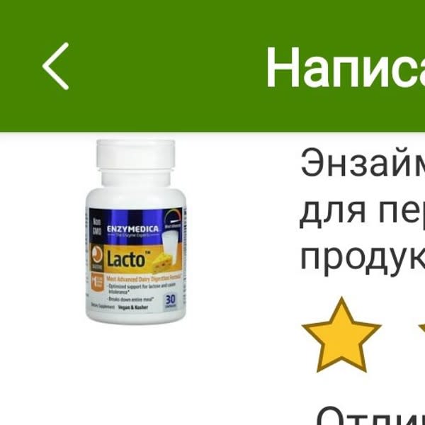 Картинка отзыва