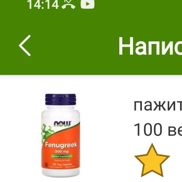 Картинка отзыва