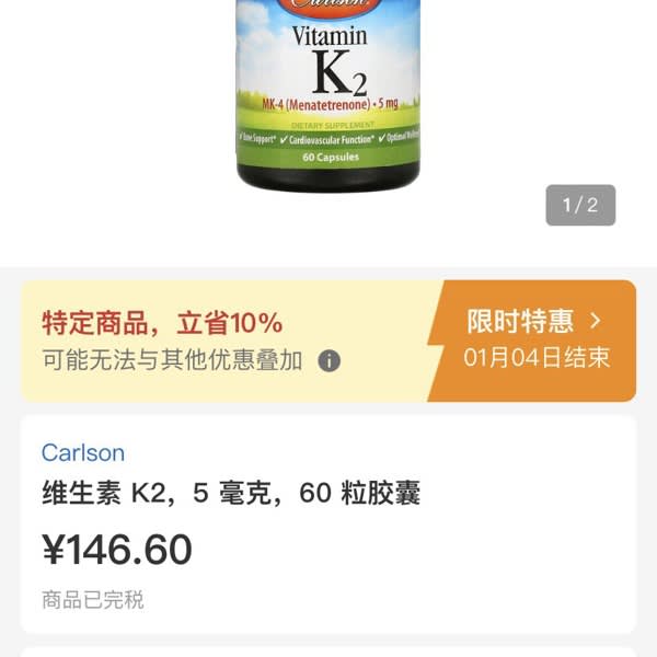 Картинка отзыва