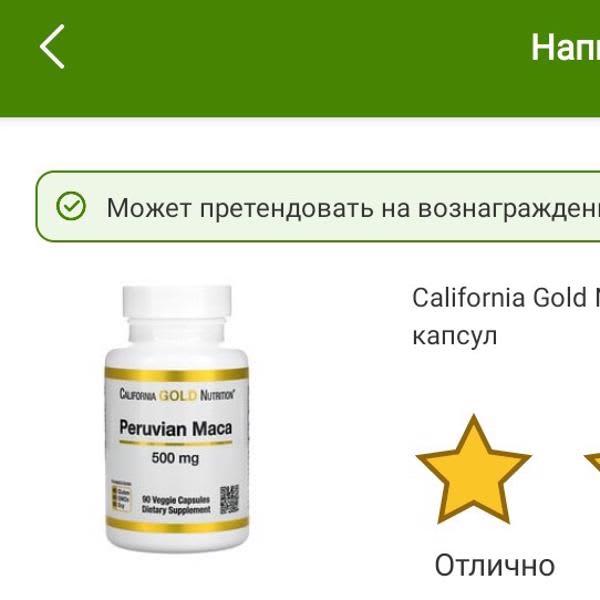 Картинка отзыва