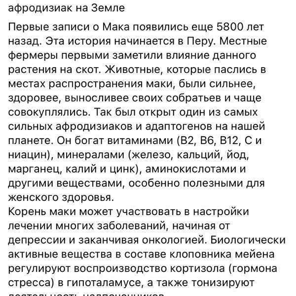 Картинка отзыва