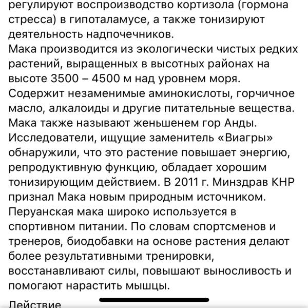 Картинка отзыва