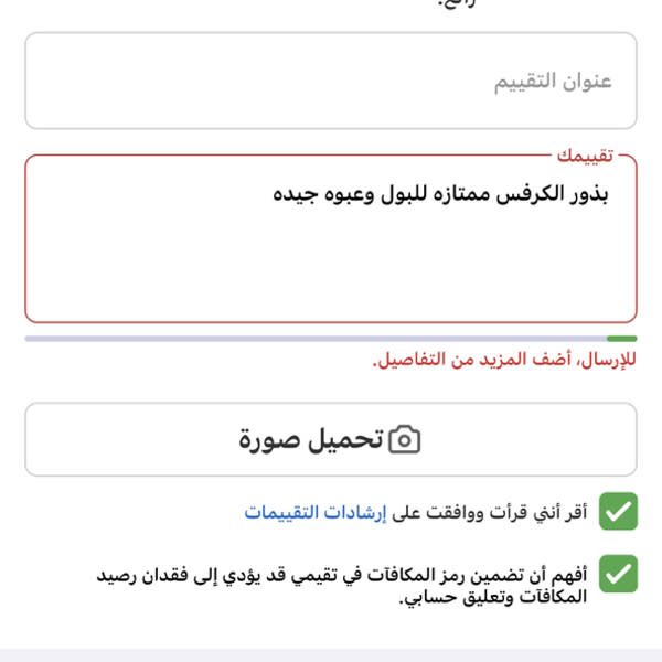 Картинка отзыва