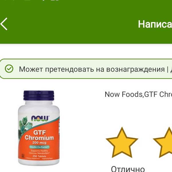 Картинка отзыва