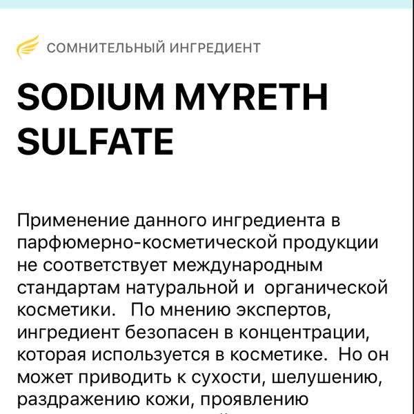 Картинка отзыва