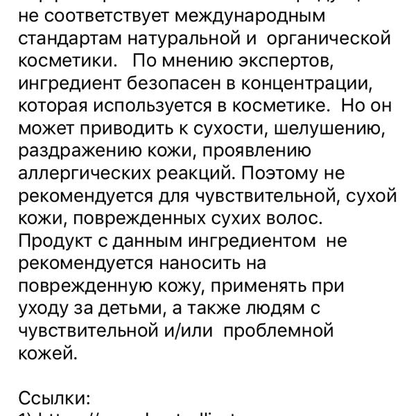 Картинка отзыва