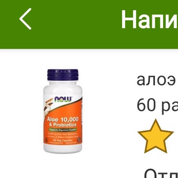 Картинка отзыва