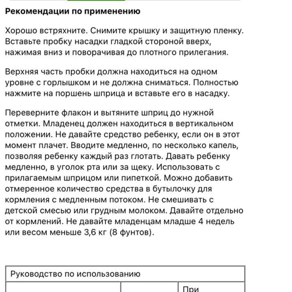 Картинка отзыва