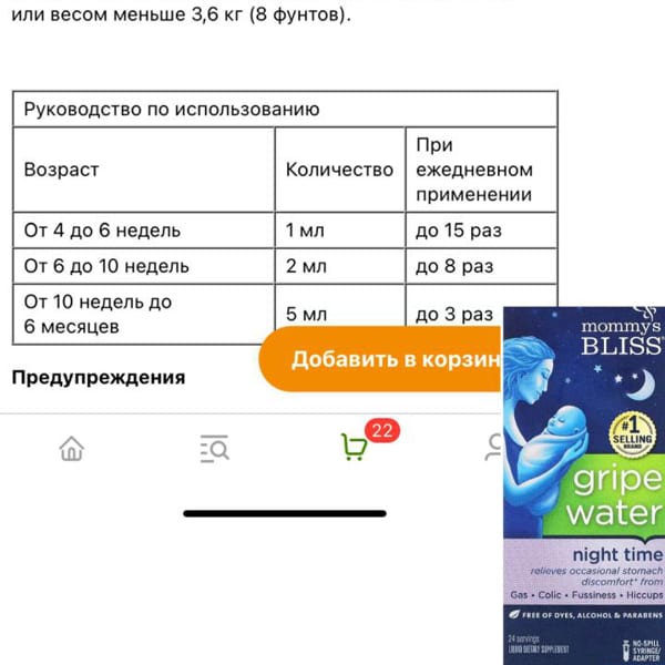 Картинка отзыва
