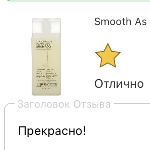 Картинка отзыва
