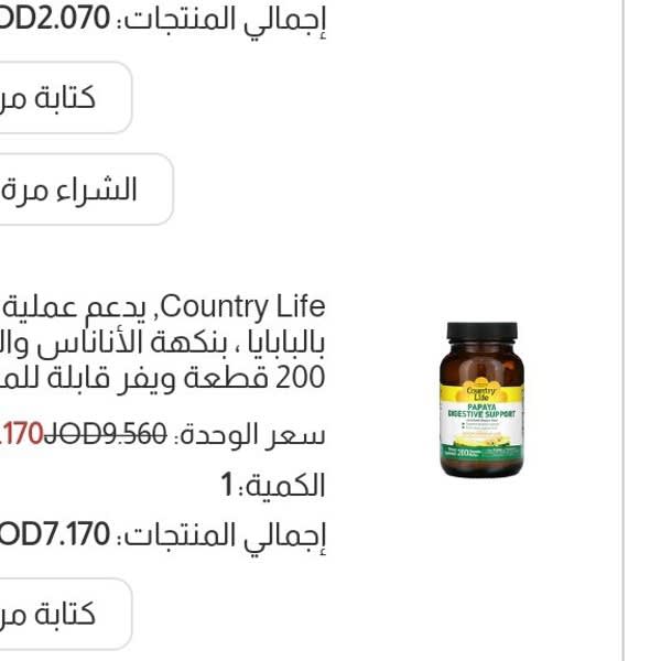 Картинка отзыва