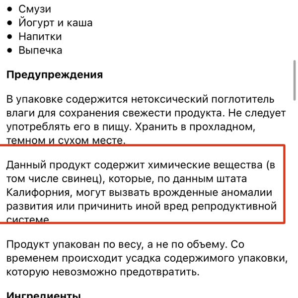 Картинка отзыва