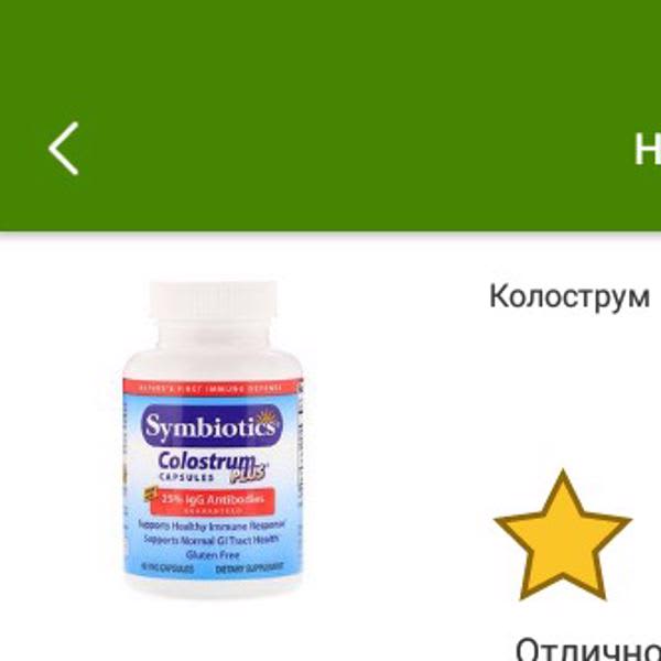 Картинка отзыва