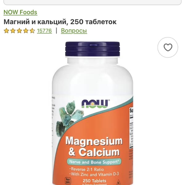 Картинка отзыва