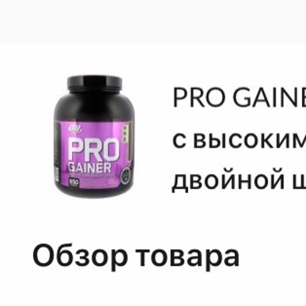Картинка отзыва