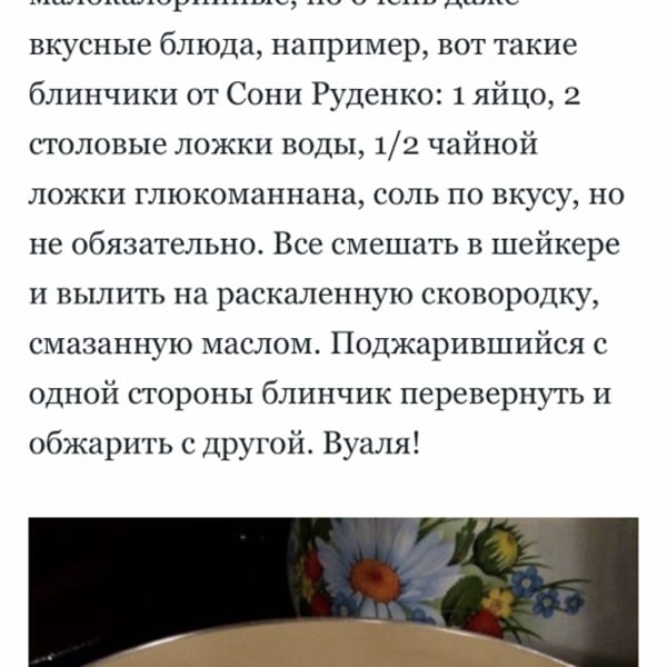 Картинка отзыва