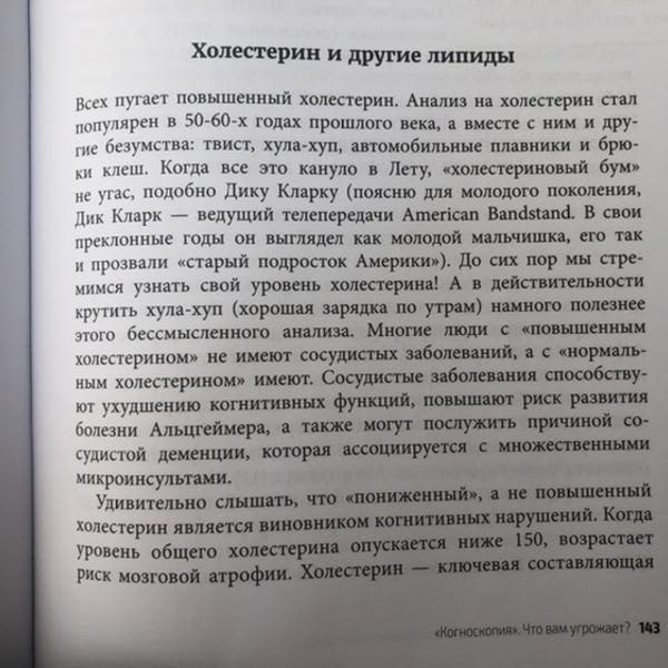 Картинка отзыва