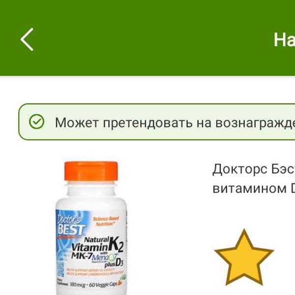 Картинка отзыва