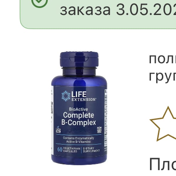 Картинка отзыва