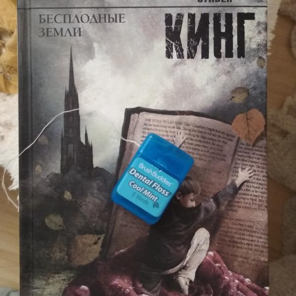 Картинка отзыва