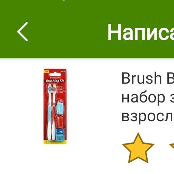 Картинка отзыва