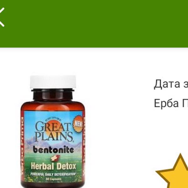Картинка отзыва