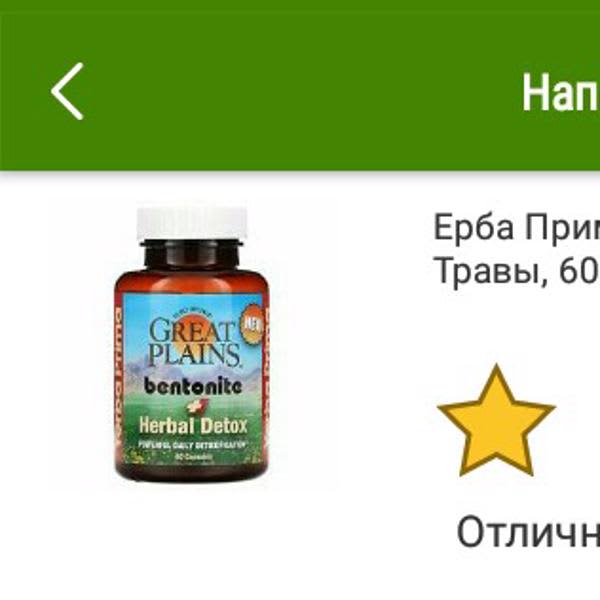 Картинка отзыва
