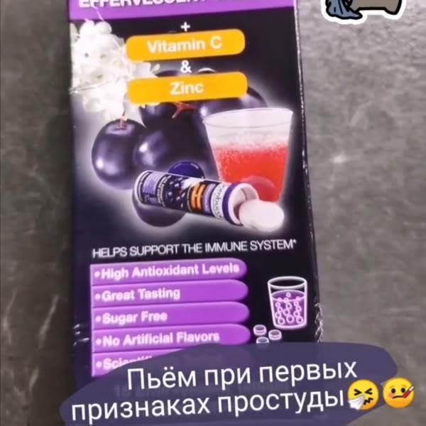 Картинка отзыва